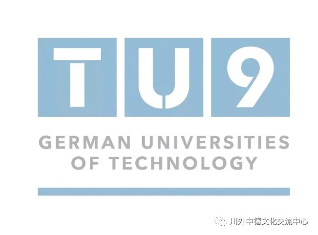德国留学 | 德国重点理工大学TU9